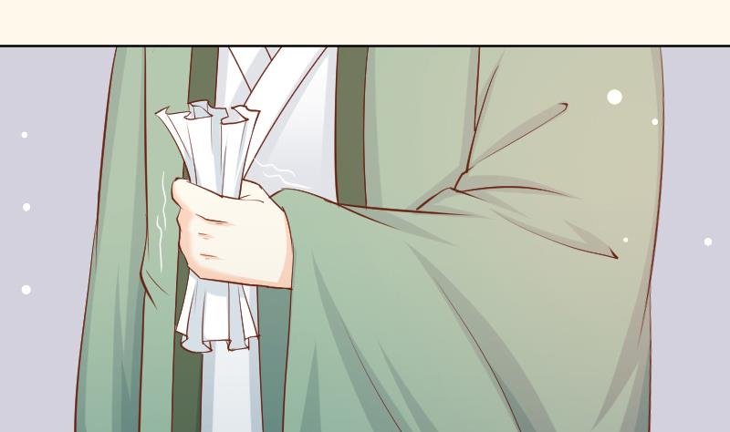 第195话 冤案？