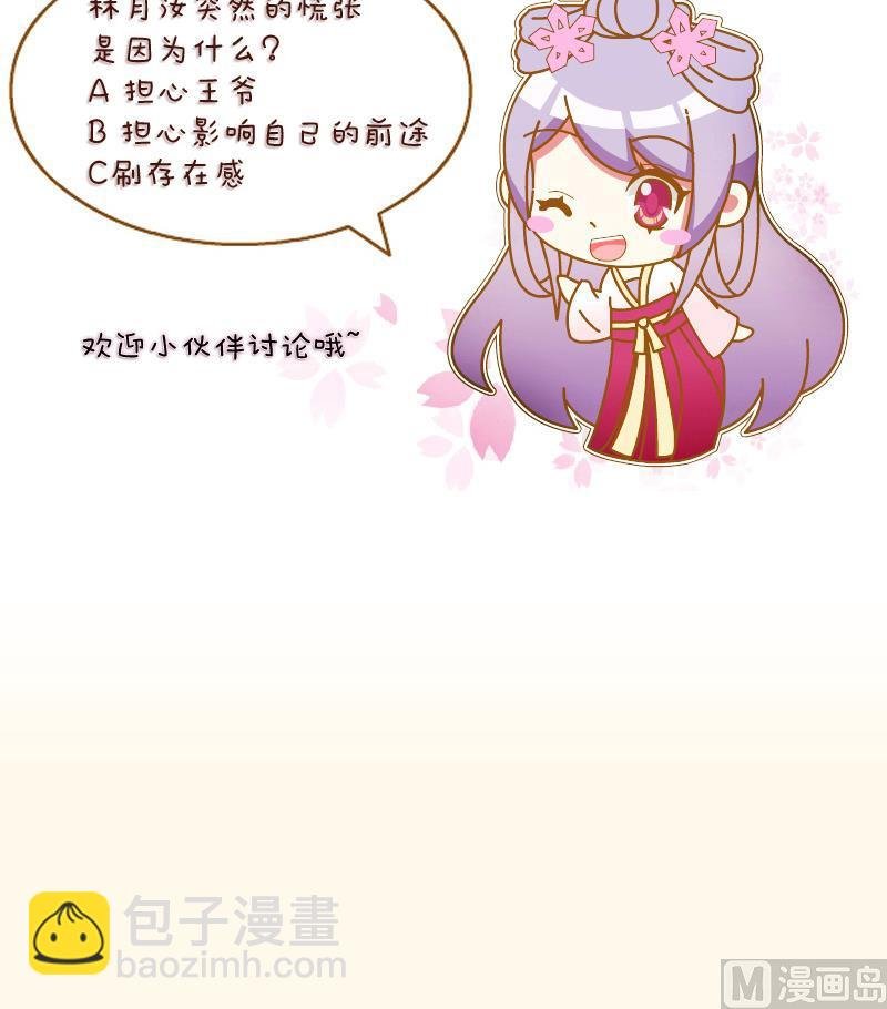 第195话 冤案？