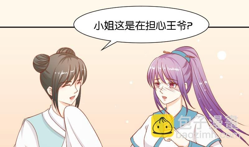 第196话 大理寺