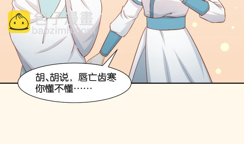 第196话 大理寺