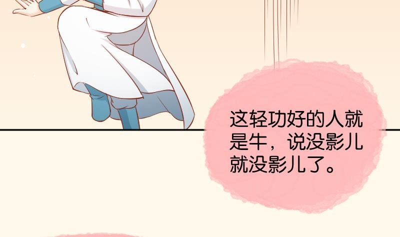 第196话 大理寺