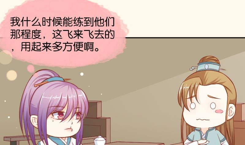 第196话 大理寺