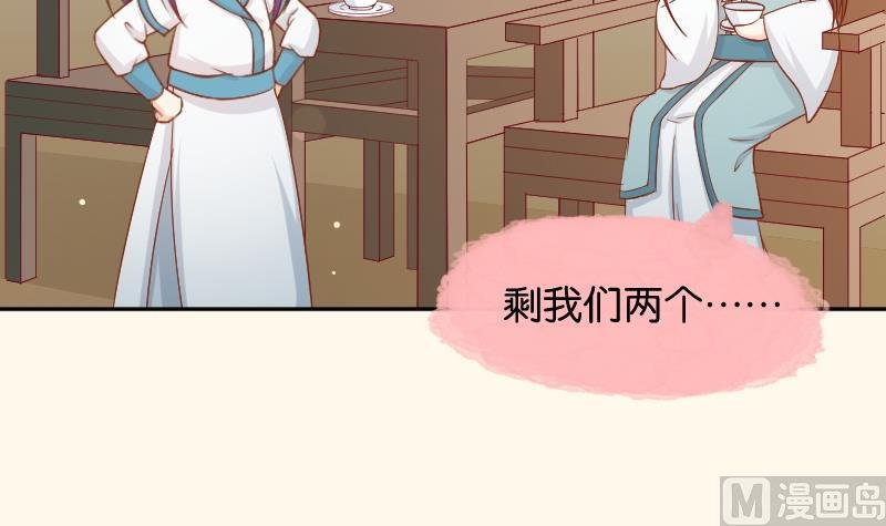 第196话 大理寺