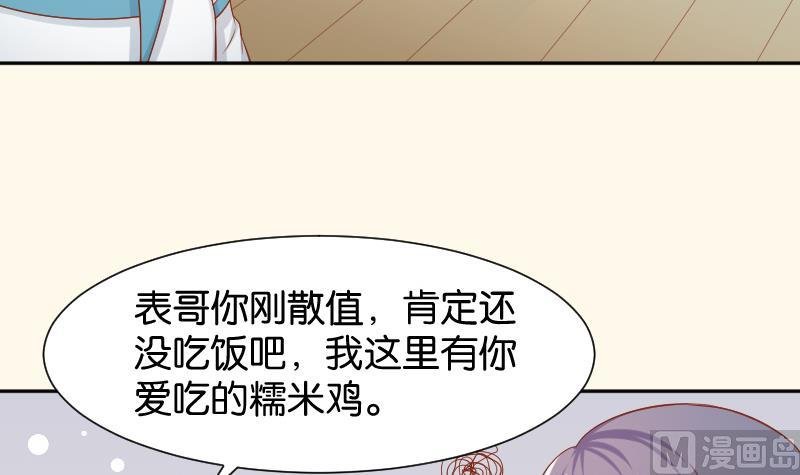 第196话 大理寺