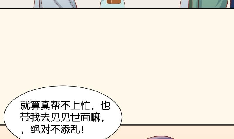第196话 大理寺
