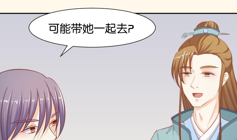 第196话 大理寺