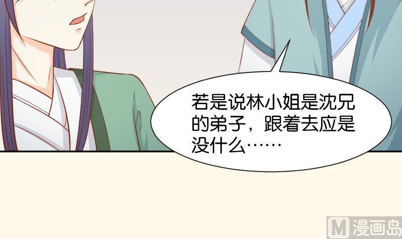 第196话 大理寺