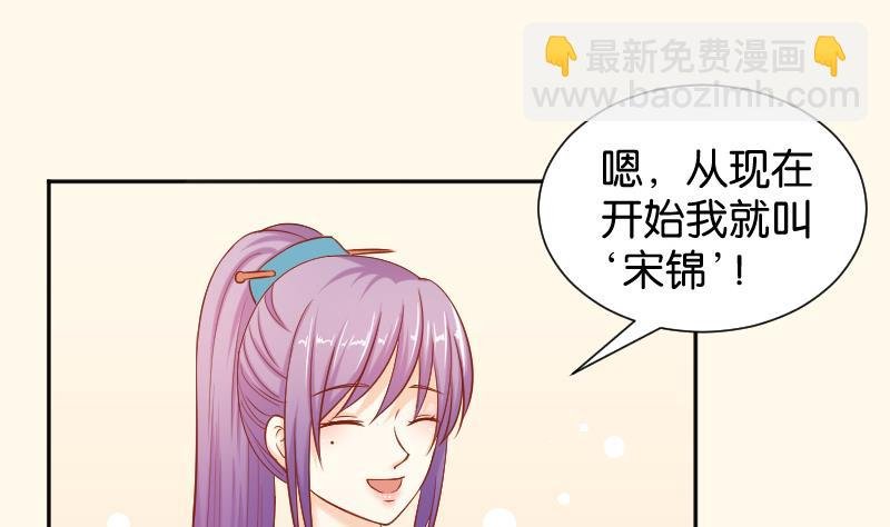 第196话 大理寺