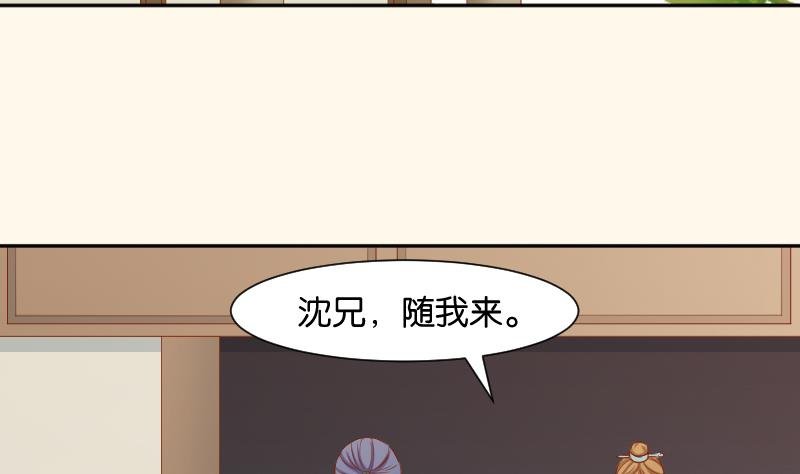 第196话 大理寺