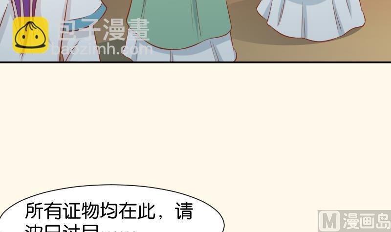 第196话 大理寺