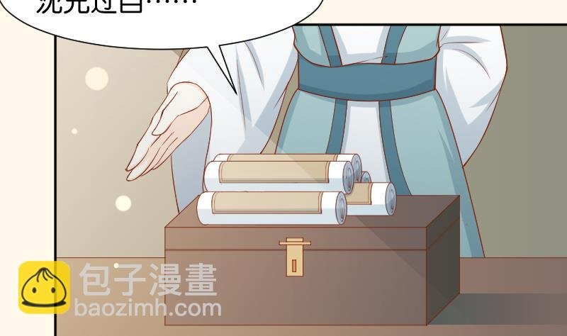 第196话 大理寺