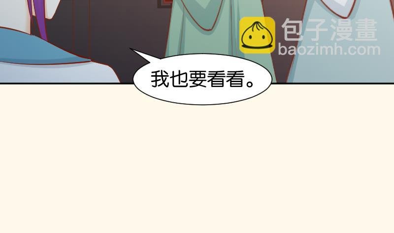 第196话 大理寺