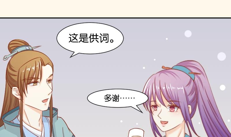 第196话 大理寺