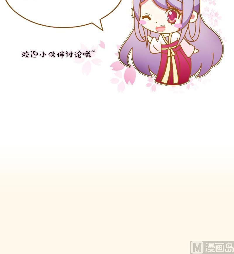 第196话 大理寺