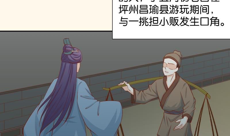 第197话 郑天清