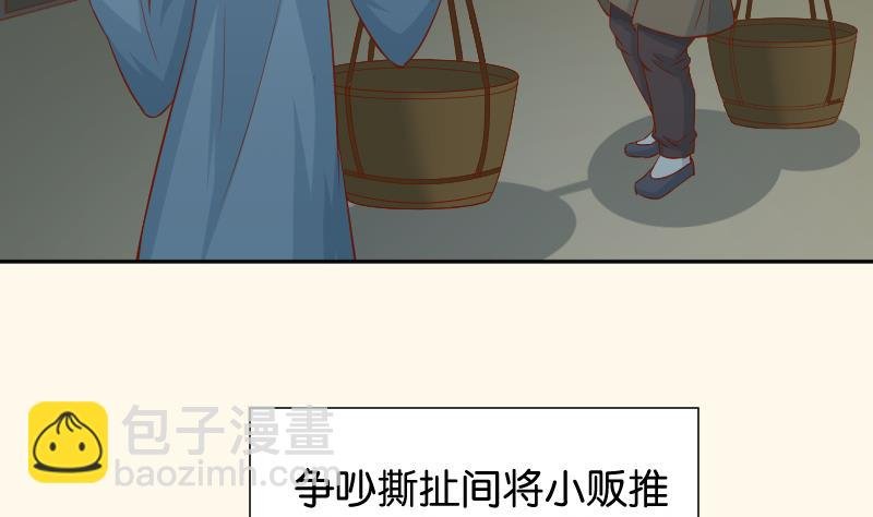 第197话 郑天清