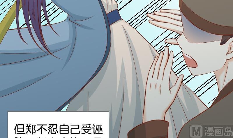 第197话 郑天清