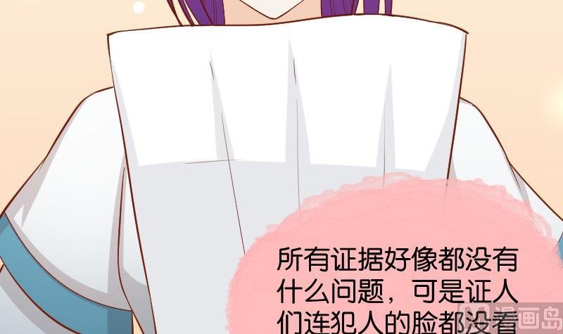 第197话 郑天清