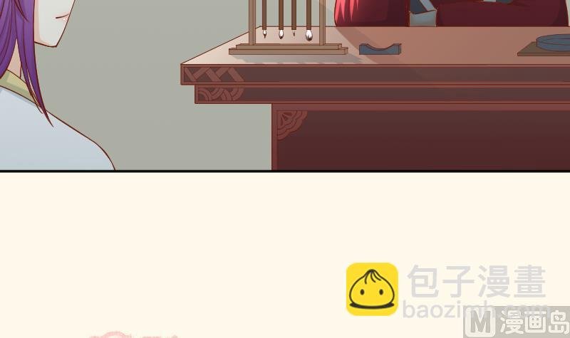 第197话 郑天清