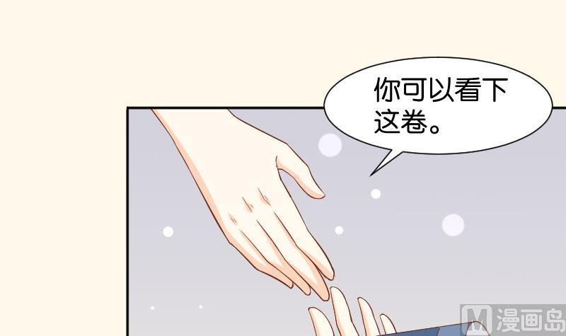 第197话 郑天清