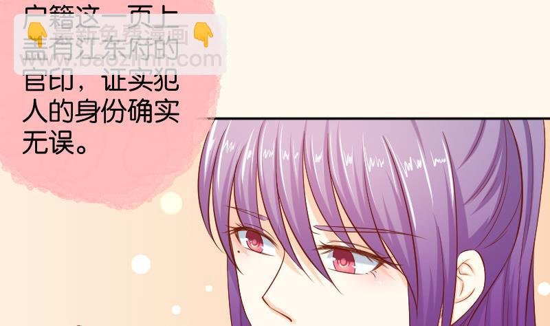 第197话 郑天清