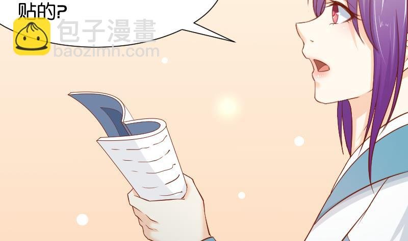 第197话 郑天清