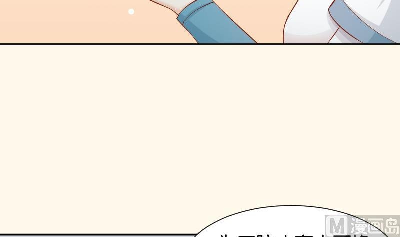 第197话 郑天清