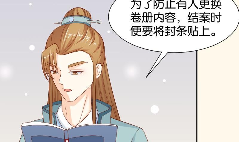 第197话 郑天清