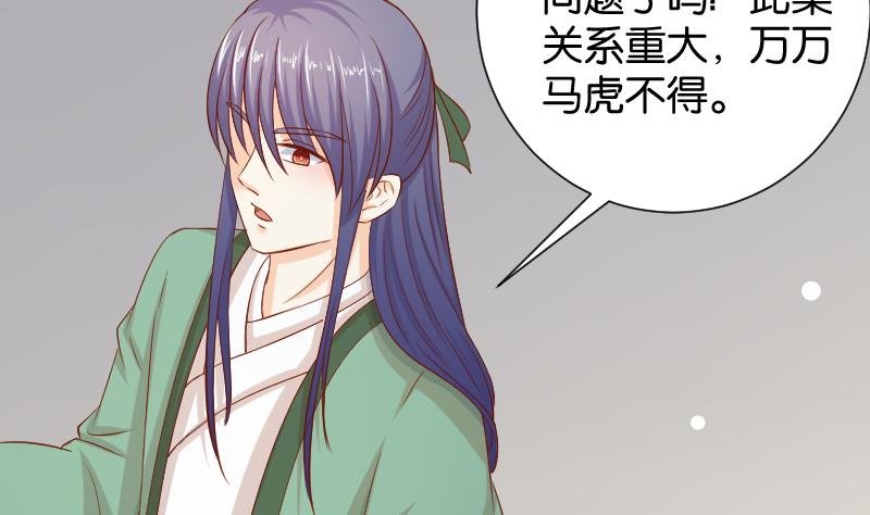 第197话 郑天清