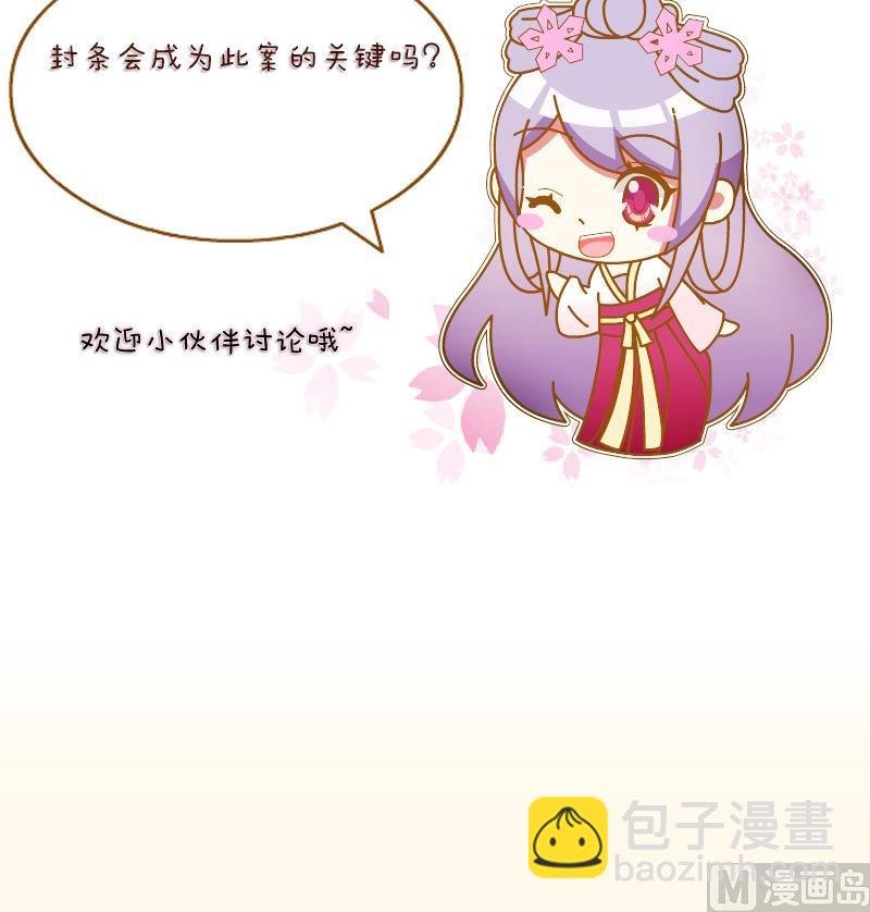 第197话 郑天清