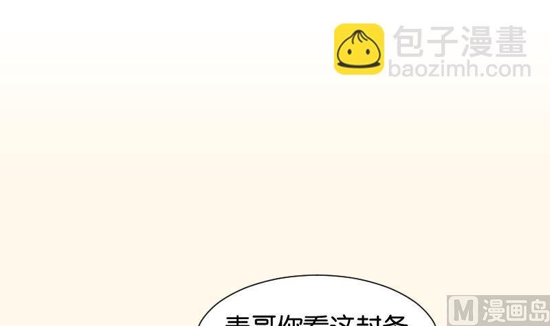 第198话 争论