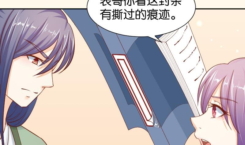 第198话 争论