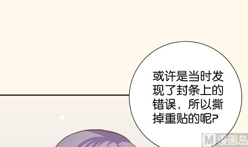 第198话 争论