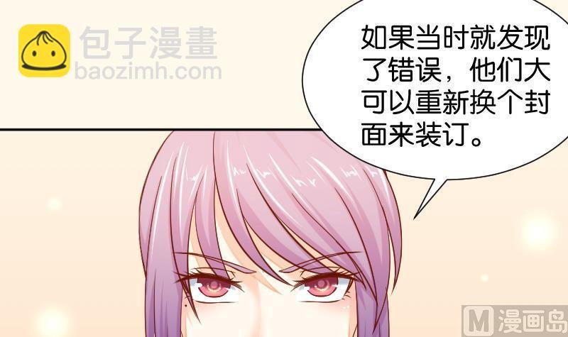 第198话 争论