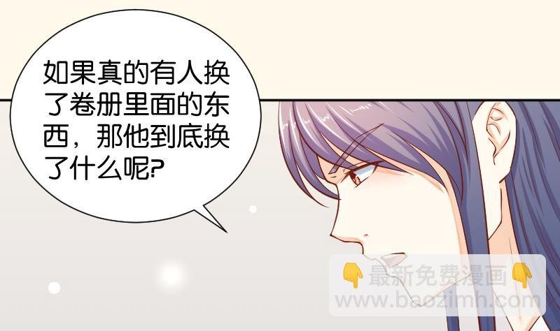 第198话 争论