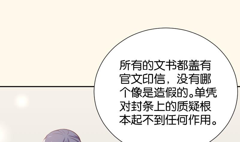 第198话 争论