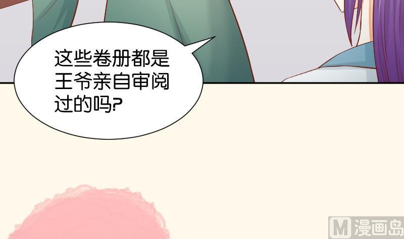 第198话 争论