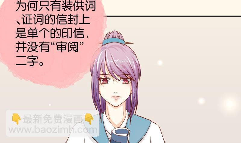 第198话 争论