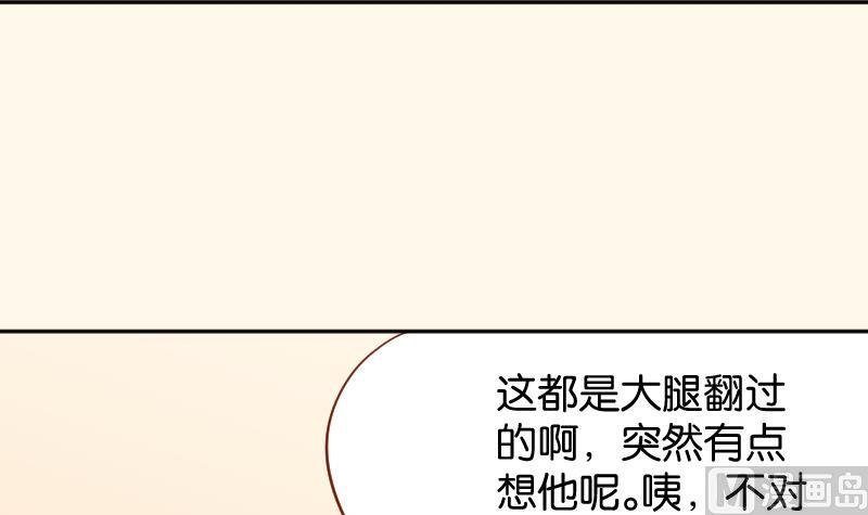 第198话 争论