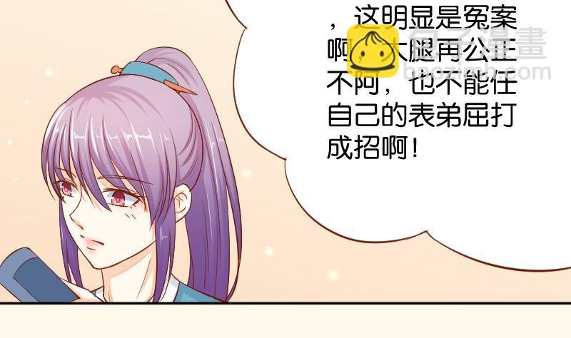 第198话 争论