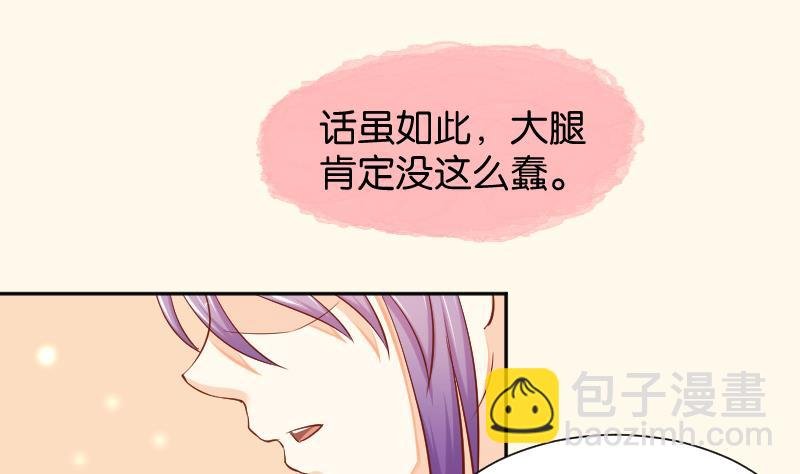 第198话 争论