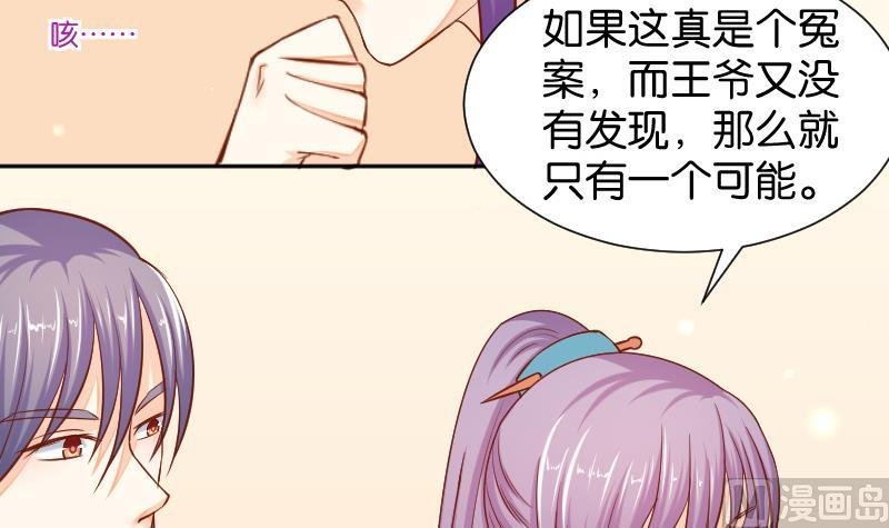 第198话 争论