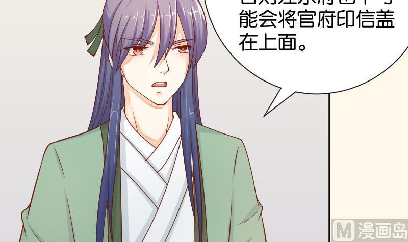 第198话 争论