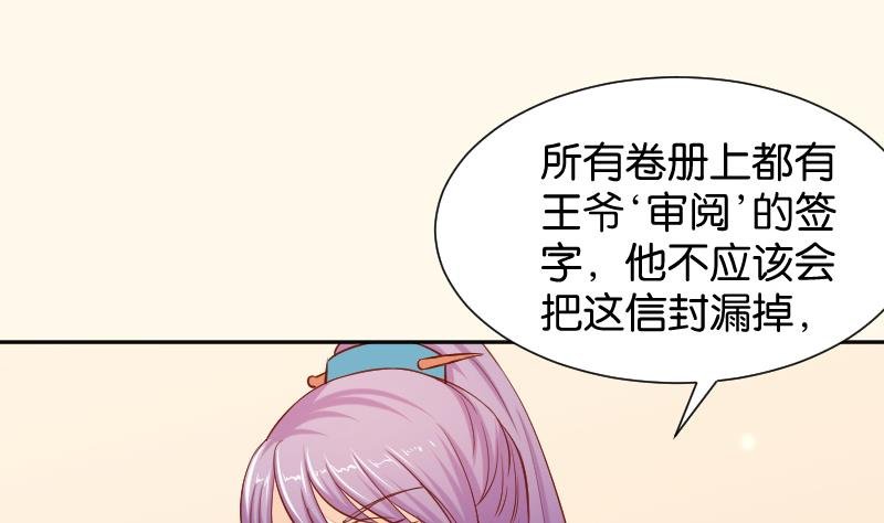 第198话 争论