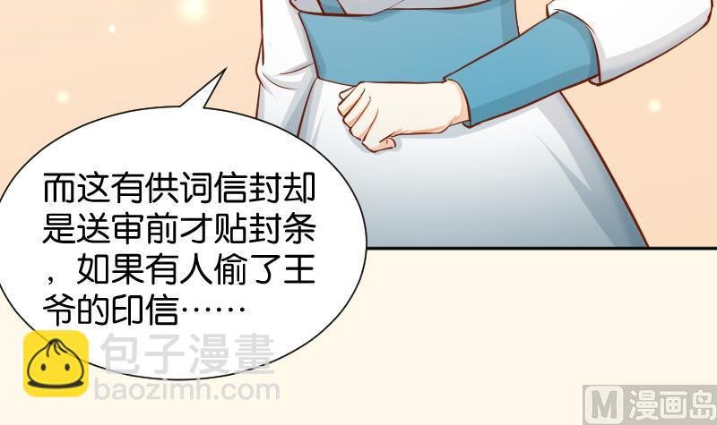 第198话 争论