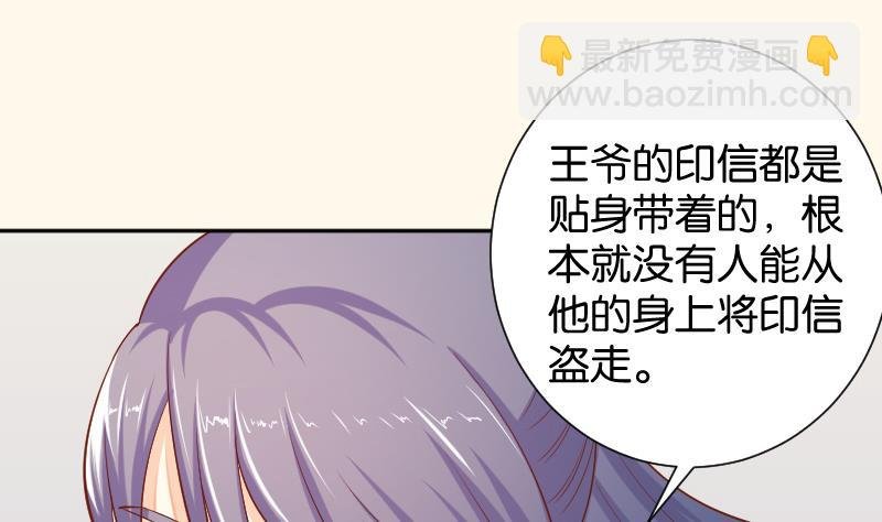 第198话 争论