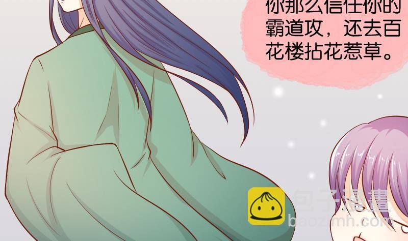 第198话 争论