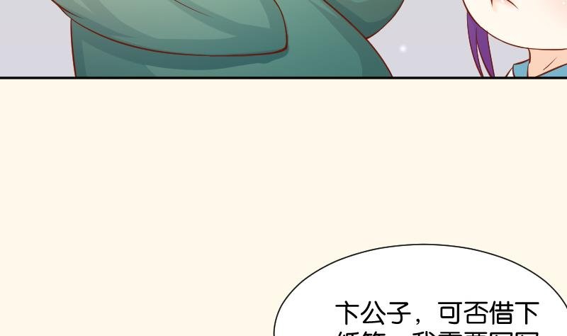 第198话 争论