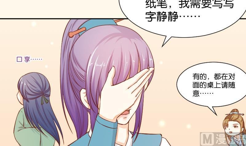 第198话 争论