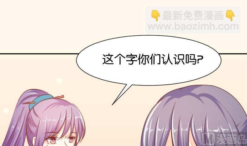 第198话 争论
